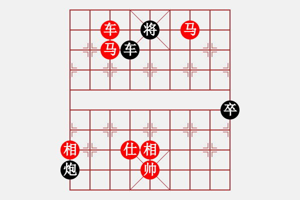 象棋棋譜圖片：橫才俊儒[292832991] -VS- 會(huì)飛的企鵝[327928054] - 步數(shù)：103 