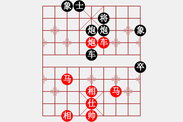 象棋棋譜圖片：橫才俊儒[292832991] -VS- 會(huì)飛的企鵝[327928054] - 步數(shù)：70 