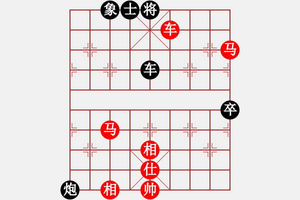 象棋棋譜圖片：橫才俊儒[292832991] -VS- 會(huì)飛的企鵝[327928054] - 步數(shù)：80 