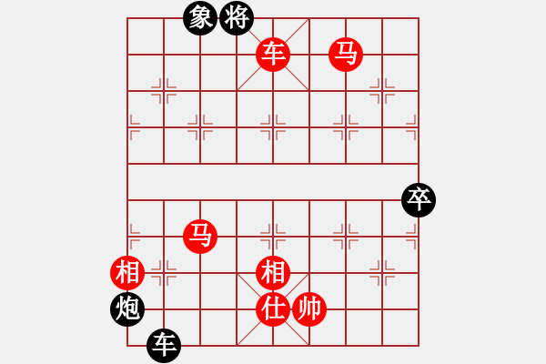 象棋棋譜圖片：橫才俊儒[292832991] -VS- 會(huì)飛的企鵝[327928054] - 步數(shù)：90 