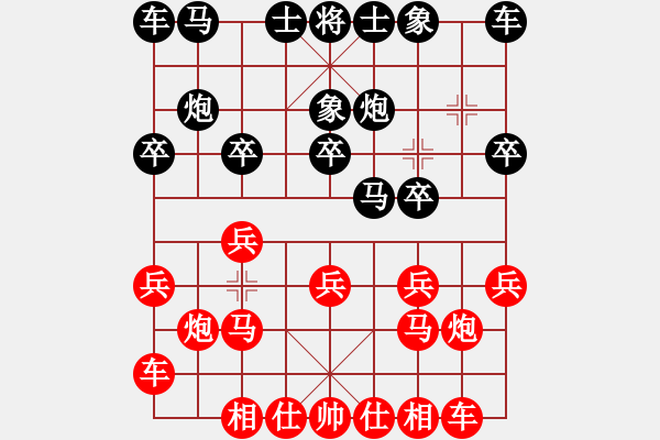 象棋棋譜圖片：瑞福祥對戰(zhàn)黑馬王子 - 步數(shù)：10 