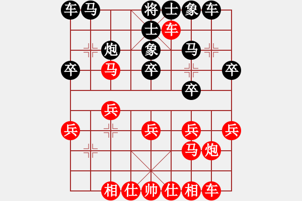 象棋棋譜圖片：瑞福祥對戰(zhàn)黑馬王子 - 步數(shù)：20 