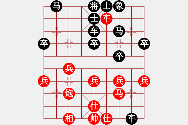 象棋棋譜圖片：瑞福祥對戰(zhàn)黑馬王子 - 步數(shù)：30 