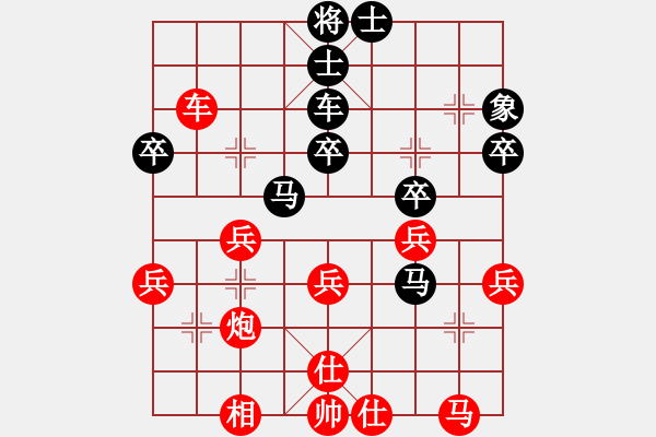 象棋棋譜圖片：瑞福祥對戰(zhàn)黑馬王子 - 步數(shù)：40 