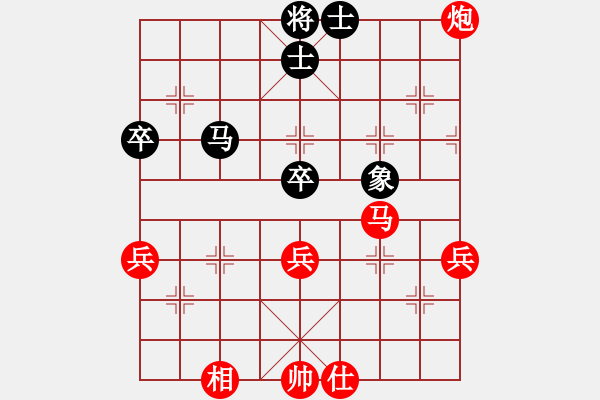 象棋棋譜圖片：瑞福祥對戰(zhàn)黑馬王子 - 步數(shù)：65 