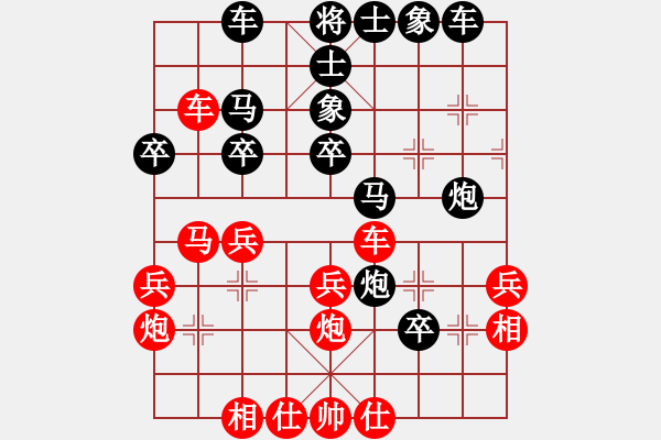 象棋棋譜圖片：金都檀宮房產(chǎn) 張俊 負(fù) 無(wú)錫普天鐵心 何文昌 - 步數(shù)：30 