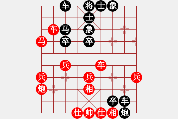 象棋棋譜圖片：金都檀宮房產(chǎn) 張俊 負(fù) 無(wú)錫普天鐵心 何文昌 - 步數(shù)：40 