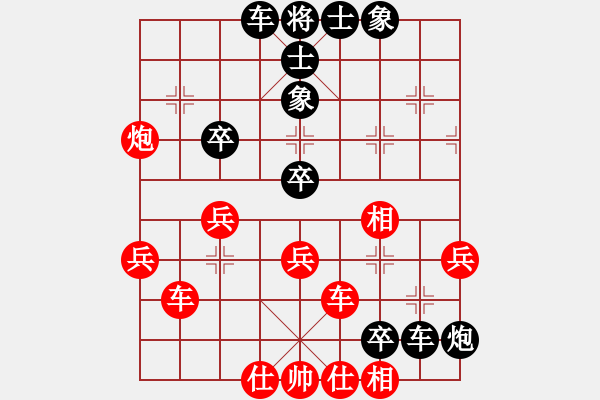 象棋棋譜圖片：金都檀宮房產(chǎn) 張俊 負(fù) 無(wú)錫普天鐵心 何文昌 - 步數(shù)：50 