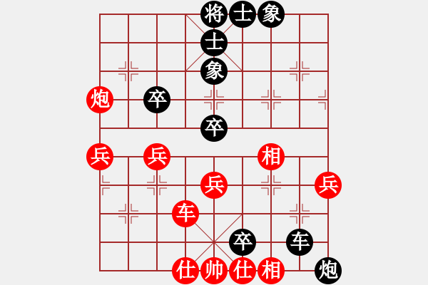 象棋棋譜圖片：金都檀宮房產(chǎn) 張俊 負(fù) 無(wú)錫普天鐵心 何文昌 - 步數(shù)：56 