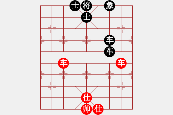 象棋棋譜圖片：魔刀轉(zhuǎn)世(9段)-和-快樂(lè)似風(fēng)(7段) - 步數(shù)：100 