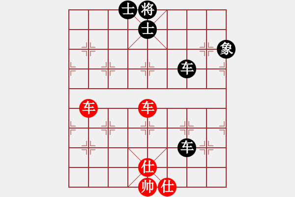 象棋棋譜圖片：魔刀轉(zhuǎn)世(9段)-和-快樂(lè)似風(fēng)(7段) - 步數(shù)：110 