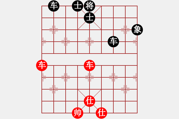 象棋棋譜圖片：魔刀轉(zhuǎn)世(9段)-和-快樂(lè)似風(fēng)(7段) - 步數(shù)：120 