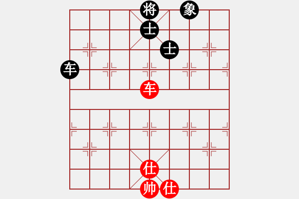 象棋棋譜圖片：魔刀轉(zhuǎn)世(9段)-和-快樂(lè)似風(fēng)(7段) - 步數(shù)：140 