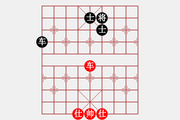 象棋棋譜圖片：魔刀轉(zhuǎn)世(9段)-和-快樂(lè)似風(fēng)(7段) - 步數(shù)：220 