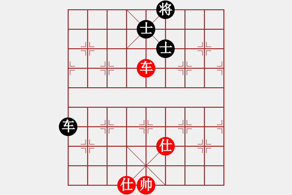 象棋棋譜圖片：魔刀轉(zhuǎn)世(9段)-和-快樂(lè)似風(fēng)(7段) - 步數(shù)：250 