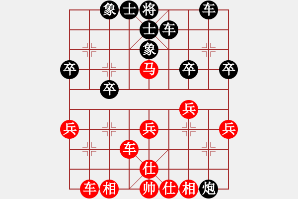 象棋棋譜圖片：魔刀轉(zhuǎn)世(9段)-和-快樂(lè)似風(fēng)(7段) - 步數(shù)：30 