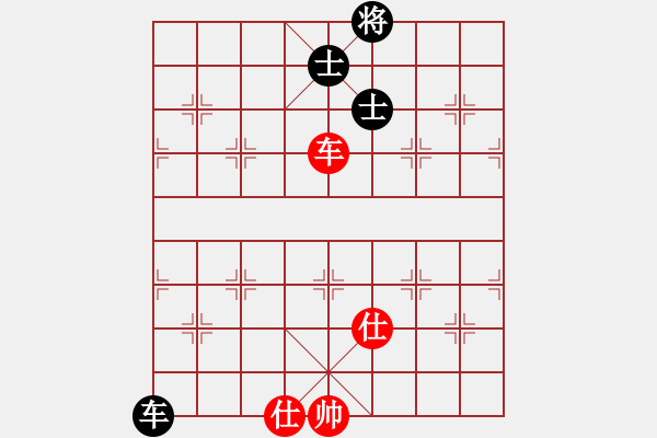 象棋棋譜圖片：魔刀轉(zhuǎn)世(9段)-和-快樂(lè)似風(fēng)(7段) - 步數(shù)：313 