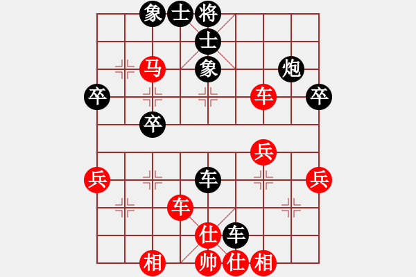 象棋棋譜圖片：魔刀轉(zhuǎn)世(9段)-和-快樂(lè)似風(fēng)(7段) - 步數(shù)：40 