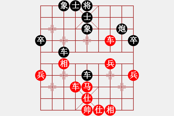 象棋棋譜圖片：魔刀轉(zhuǎn)世(9段)-和-快樂(lè)似風(fēng)(7段) - 步數(shù)：50 