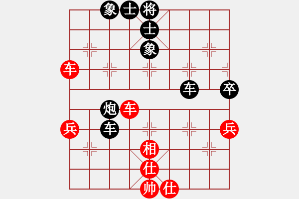 象棋棋譜圖片：魔刀轉(zhuǎn)世(9段)-和-快樂(lè)似風(fēng)(7段) - 步數(shù)：60 