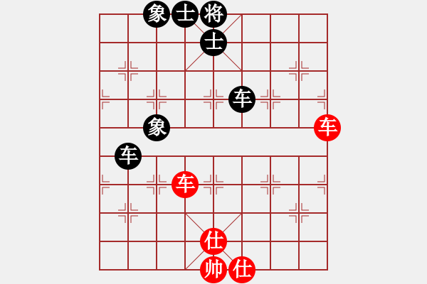 象棋棋譜圖片：魔刀轉(zhuǎn)世(9段)-和-快樂(lè)似風(fēng)(7段) - 步數(shù)：80 