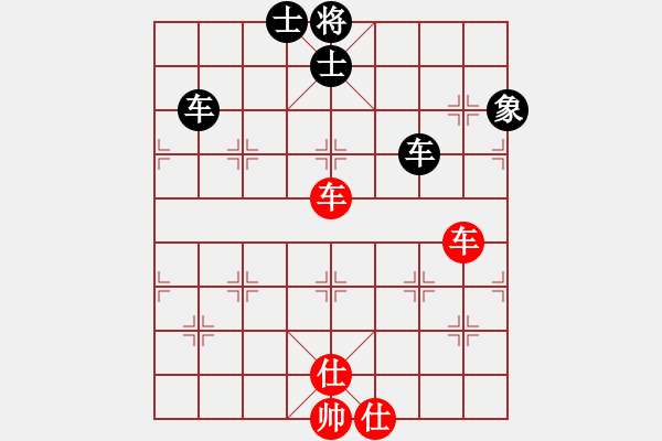 象棋棋譜圖片：魔刀轉(zhuǎn)世(9段)-和-快樂(lè)似風(fēng)(7段) - 步數(shù)：90 