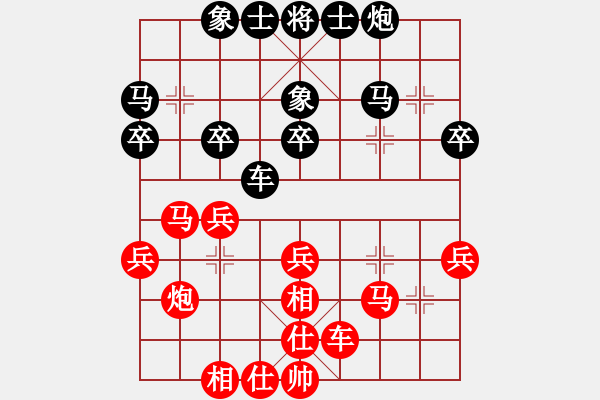 象棋棋谱图片：龚晓民 先和 王跃飞 - 步数：29 