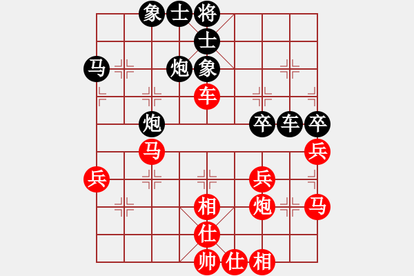 象棋棋譜圖片：張彬 先勝 何元斌 - 步數(shù)：40 