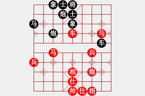 象棋棋譜圖片：張彬 先勝 何元斌 - 步數(shù)：50 