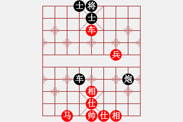 象棋棋譜圖片：張彬 先勝 何元斌 - 步數(shù)：70 