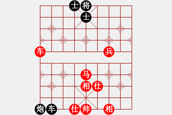 象棋棋譜圖片：張彬 先勝 何元斌 - 步數(shù)：90 