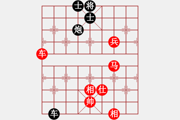 象棋棋譜圖片：張彬 先勝 何元斌 - 步數(shù)：95 