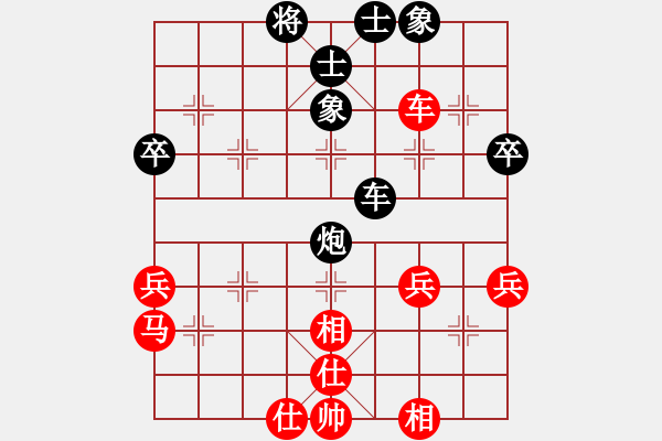 象棋棋譜圖片：龍城堡主(7段)-和-合久必分(8段) - 步數(shù)：50 