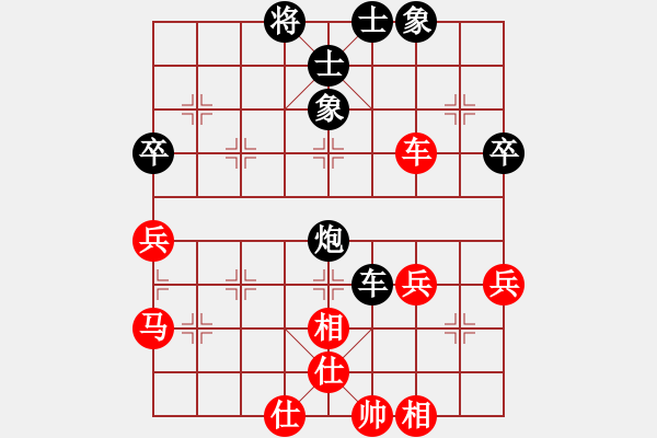 象棋棋譜圖片：龍城堡主(7段)-和-合久必分(8段) - 步數(shù)：60 