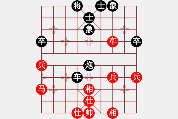 象棋棋譜圖片：龍城堡主(7段)-和-合久必分(8段) - 步數(shù)：70 