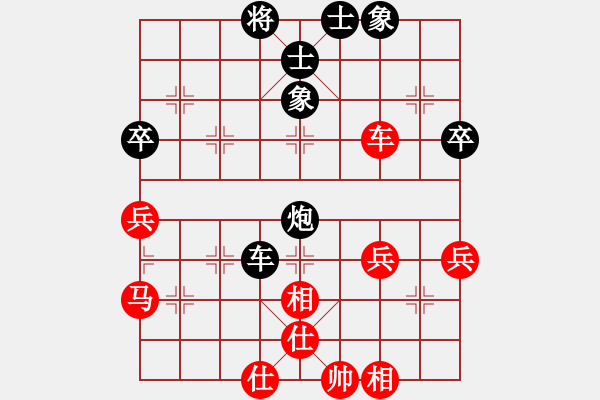 象棋棋譜圖片：龍城堡主(7段)-和-合久必分(8段) - 步數(shù)：75 