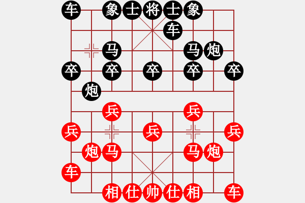 象棋棋譜圖片：惟楚有材（棋圣3）先勝杏枝567（棋圣1）202404171401.pgn - 步數(shù)：10 