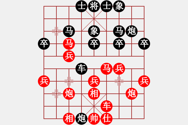 象棋棋譜圖片：惟楚有材（棋圣3）先勝杏枝567（棋圣1）202404171401.pgn - 步數(shù)：30 