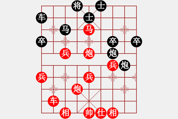 象棋棋譜圖片：惟楚有材（棋圣3）先勝杏枝567（棋圣1）202404171401.pgn - 步數(shù)：60 