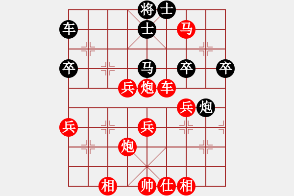 象棋棋譜圖片：惟楚有材（棋圣3）先勝杏枝567（棋圣1）202404171401.pgn - 步數(shù)：67 