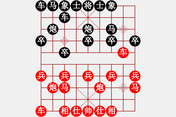 象棋棋譜圖片：69 - 步數(shù)：10 