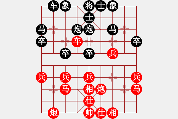 象棋棋譜圖片：69 - 步數(shù)：30 