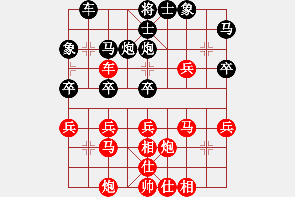 象棋棋譜圖片：69 - 步數(shù)：40 