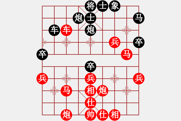 象棋棋譜圖片：69 - 步數(shù)：49 