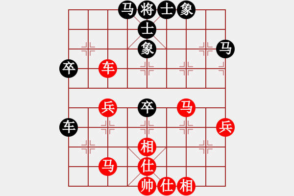 象棋棋譜圖片：程宇東 先勝 殷黎天 - 步數(shù)：50 