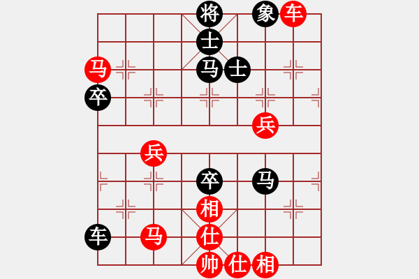 象棋棋譜圖片：程宇東 先勝 殷黎天 - 步數(shù)：70 