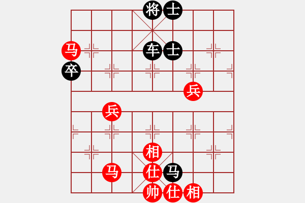 象棋棋譜圖片：程宇東 先勝 殷黎天 - 步數(shù)：80 