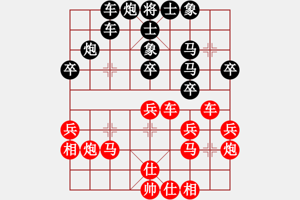 象棋棋譜圖片：10 - 步數(shù)：30 