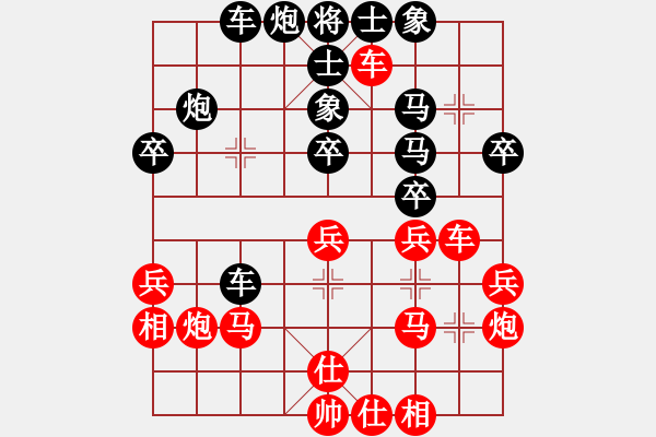 象棋棋譜圖片：10 - 步數(shù)：33 