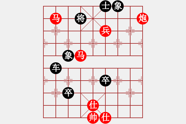 象棋棋譜圖片：嘻嘻(9段)-勝-黑旋風(fēng)李逵(月將) - 步數(shù)：111 